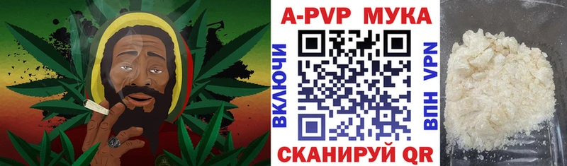 Alpha-PVP кристаллы  Павловск 