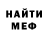 Альфа ПВП Crystall joff brown