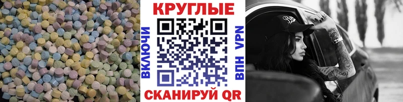 наркотики  Павловск  Ecstasy TESLA 