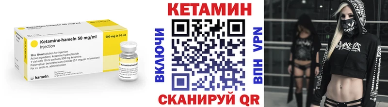 omg tor  Павловск  Кетамин ketamine  цена  