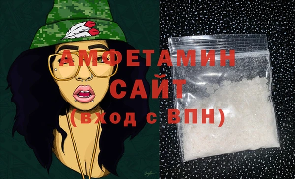 МДМА Белоозёрский