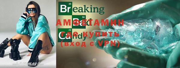 мескалин Белокуриха