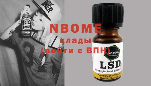 альфа пвп Беломорск