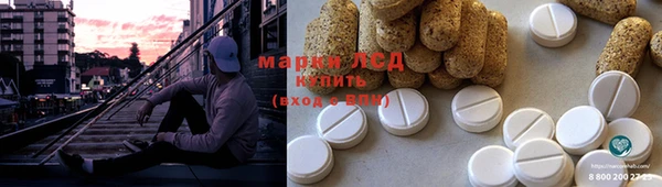 мескалин Белокуриха