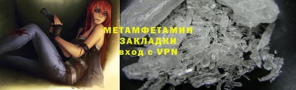 мескалин Белокуриха