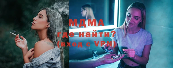 МДМА Белоозёрский