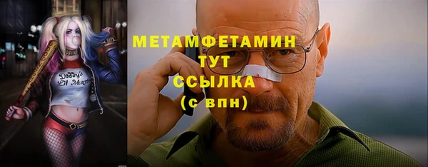 мескалин Белокуриха