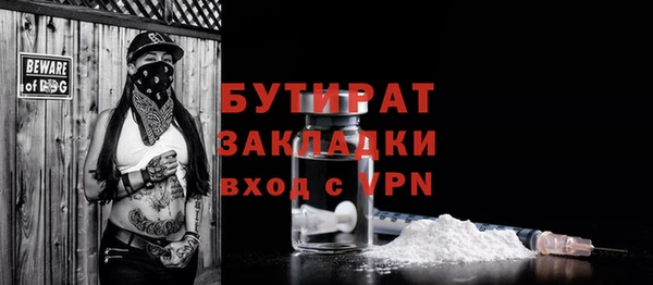 МДМА Белоозёрский