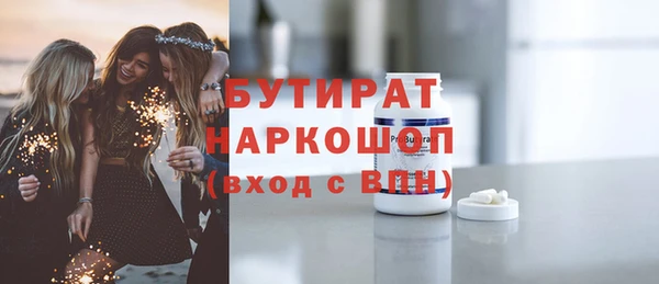 МДМА Белоозёрский