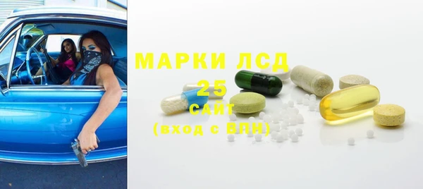 мескалин Белокуриха