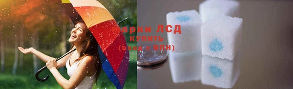 мескалин Белокуриха