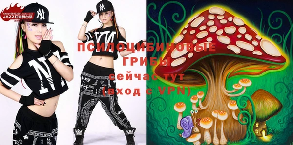МДМА Белоозёрский