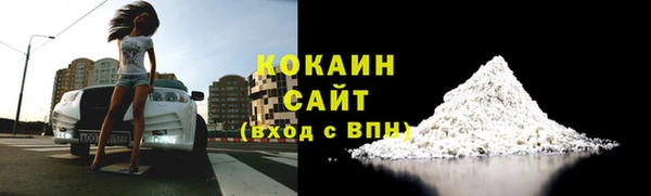 мескалин Белокуриха