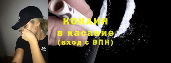 мескалин Белокуриха