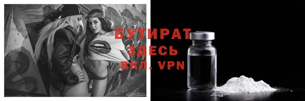 МДМА Белоозёрский