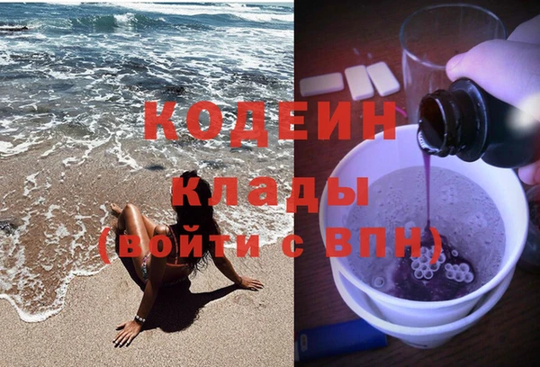 мескалин Белокуриха