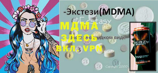 альфа пвп Беломорск