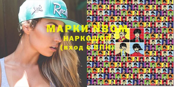 МДМА Белоозёрский