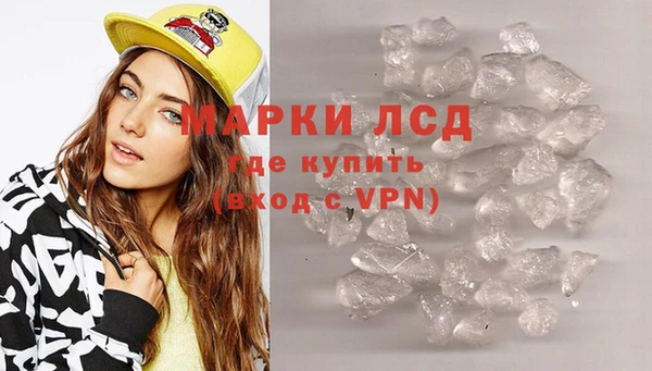 мескалин Белокуриха