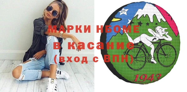 а пвп мука Саяногорск