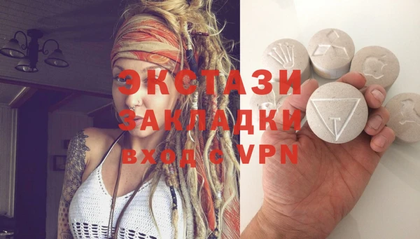 альфа пвп Беломорск