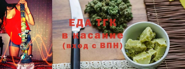 мескалин Белокуриха