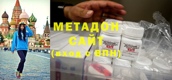 mdma Сафоново