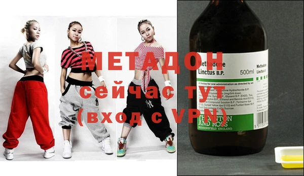 мескалин Белокуриха