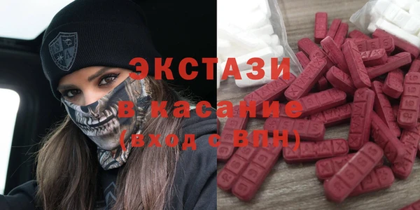 мескалин Белокуриха