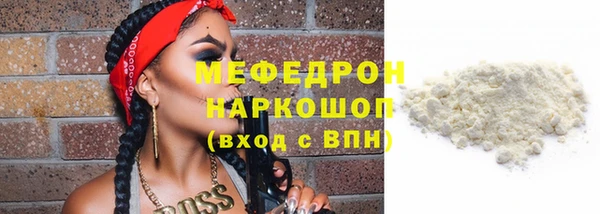 мескалин Белокуриха