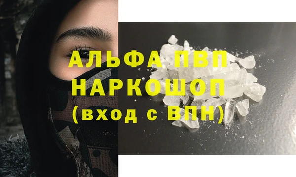 альфа пвп Беломорск