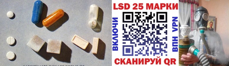 ЛСД экстази ecstasy  магазин продажи   Павловск 