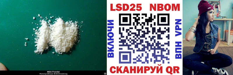 ЛСД экстази ecstasy Павловск