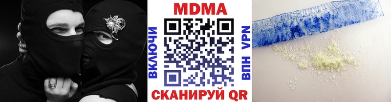 МДМА Molly  что такое   Павловск 