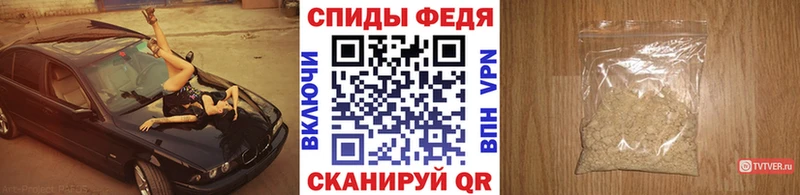 даркнет сайт  Павловск  Метамфетамин винт 