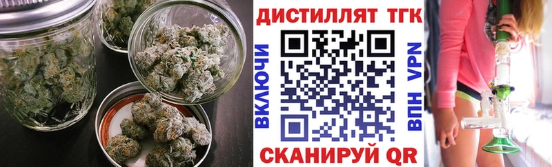 ТГК Wax  Павловск 