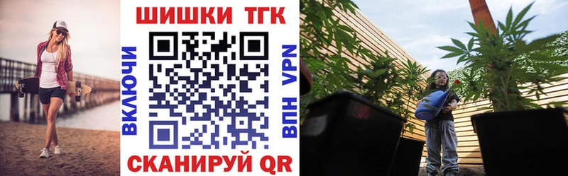 Каннабис планчик Павловск